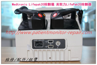 Medtronic Lifepak20除顫儀維修 美敦力菲康LP20除顫器維修 除顫監護儀維修