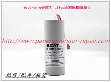 Medtronic Lifepak20除顫儀電容 Medtronic Lifepak20除顫監護儀電容 美敦力除顫器維修