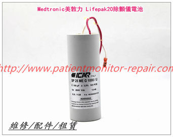 Medtronic Lifepak20除顫儀電容 Medtronic Lifepak20除顫監護儀電容 美敦力除顫器維修