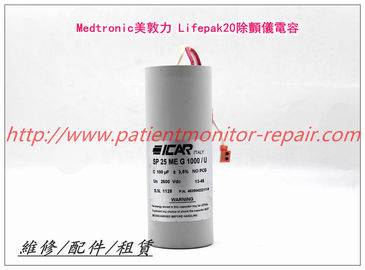 Medtronic Lifepak20除顫儀電容 Medtronic Lifepak20除顫監護儀電容 美敦力除顫器維修