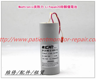 Medtronic Lifepak20除顫儀電容 Medtronic Lifepak20除顫監護儀電容 美敦力除顫器維修