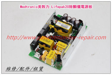 Medtronic Lifepak20除顫儀電源板 美敦力Medtronic Lifepak20除顫儀監護儀電源板