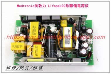 Medtronic Lifepak20除顫儀電源板 美敦力Medtronic Lifepak20除顫儀監護儀電源板