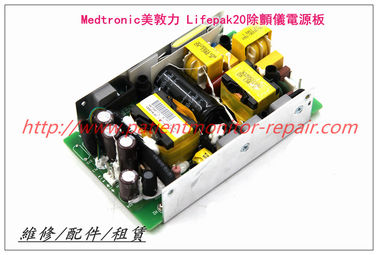 Medtronic Lifepak20除顫儀電源板 美敦力Medtronic Lifepak20除顫儀監護儀電源板