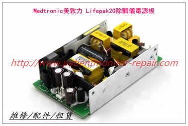 Medtronic Lifepak20除顫儀電源板 美敦力Medtronic Lifepak20除顫儀監護儀電源板