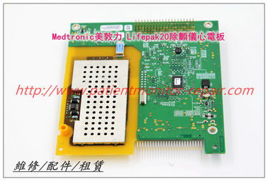 Medtronic  Lifepak20除顫儀心電板 美敦力Medtronic Lifepak20心臟除顫器維修配件