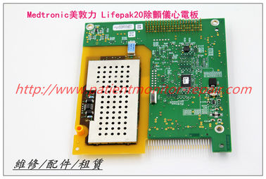 Medtronic  Lifepak20除顫儀心電板 美敦力Medtronic Lifepak20心臟除顫器維修配件