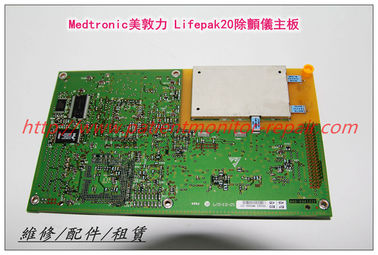Medtronic Lifepak20除顫儀主板 美敦力Lifepak20心臟除顫儀主板