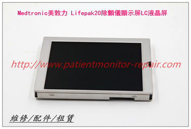 Medtronic Lifepak20除顫儀顯示屏 美敦力Medtronic Lifepak20心臟除顫器LCD液晶屏