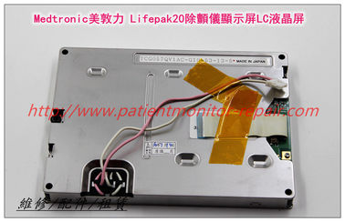 Medtronic Lifepak20除顫儀顯示屏 美敦力Medtronic Lifepak20心臟除顫器LCD液晶屏