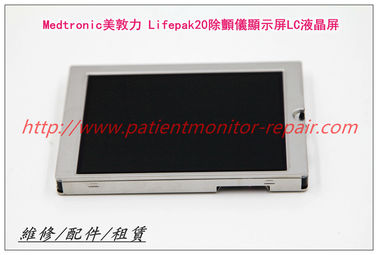 Medtronic Lifepak20除顫儀顯示屏 美敦力Medtronic Lifepak20心臟除顫器LCD液晶屏