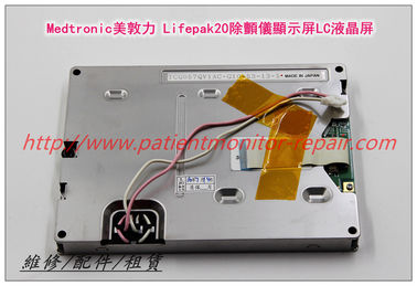 Medtronic Lifepak20除顫儀顯示屏 美敦力Medtronic Lifepak20心臟除顫器LCD液晶屏
