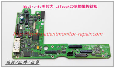 Medtronic Lifepak20除顫儀按鍵板 美敦力 Lifepak20除顫監護儀維修