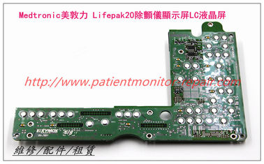 Medtronic Lifepak20除顫儀按鍵板 美敦力 Lifepak20除顫監護儀維修