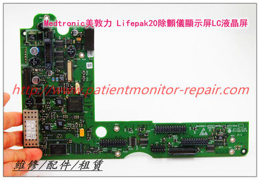 Medtronic Lifepak20除顫儀按鍵板 美敦力 Lifepak20除顫監護儀維修