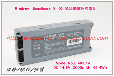 Mindray  BeneHeart D1 D2 D3除顫儀電池Model No：LI24I001A DC 14.8V  3000mAh 44.4Wh