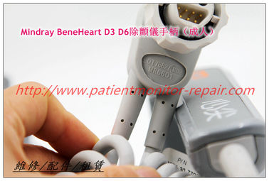 Mindray BeneHeart D3 D6除顫儀手柄 邁瑞 BeneHeart D3 D6除顫儀維修