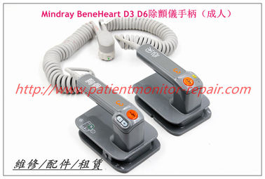 Mindray BeneHeart D3 D6除顫儀手柄 邁瑞 BeneHeart D3 D6除顫儀維修
