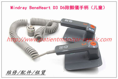 Mindray BeneHeart D3 D6除顫儀手柄 邁瑞 BeneHeart D3 D6除顫儀維修