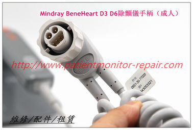 Mindray BeneHeart D3 D6除顫儀手柄 邁瑞 BeneHeart D3 D6除顫儀維修