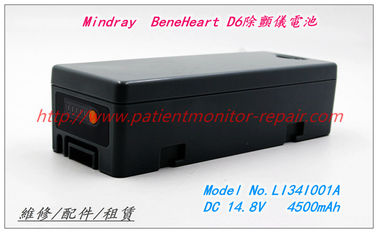 Mindray Beneheart D6除顫儀電池 Model No.LI4I001A  DC 14.8V  3000mAh  44.4Wh