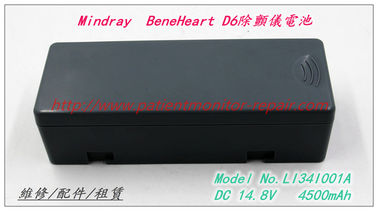 Mindray Beneheart D6除顫儀電池 Model No.LI4I001A  DC 14.8V  3000mAh  44.4Wh