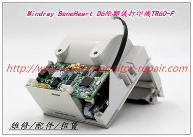 Mindray  D6除顫儀打印機記錄儀現貨銷售 維修TR60-F 邁瑞BeneHeart系列除顫儀維修