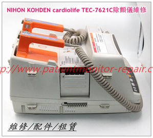 NIHON KOHDEN日本光電cardiolife TEC-7621C除顫儀維修 除顫儀維修