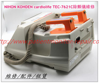 NIHON KOHDEN日本光電cardiolife TEC-7621C除顫儀維修 除顫儀維修