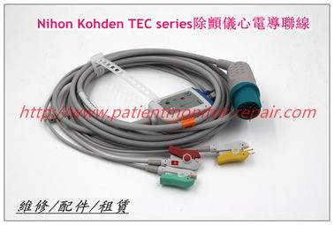 Nihon Kohden TEC series除顫儀心電導聯線 日本光電 cardiolife  TEC series除顫儀心電電纜