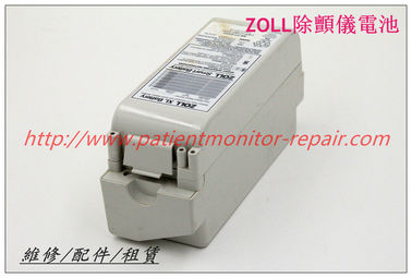 ZOLL除顫儀電池 ZOLL XL Battery ZOLL Smart Battery