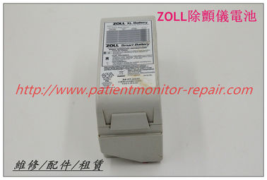 ZOLL除顫儀電池 ZOLL XL Battery ZOLL Smart Battery