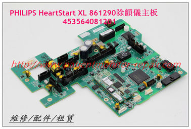 PHILIPS飛利浦 HeartStart XL 861290除顫儀主板453564081201