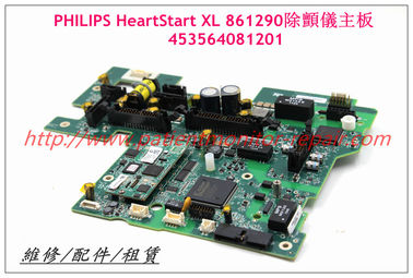 PHILIPS飛利浦 HeartStart XL 861290除顫儀主板453564081201