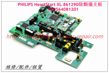 PHILIPS飛利浦 HeartStart XL 861290除顫儀主板453564081201