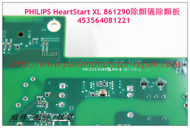 PHILIPS 飛利浦HeartStart XL 861290除顫儀除顫板 453564081221