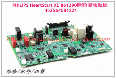 PHILIPS 飛利浦HeartStart XL 861290除顫儀除顫板 453564081221