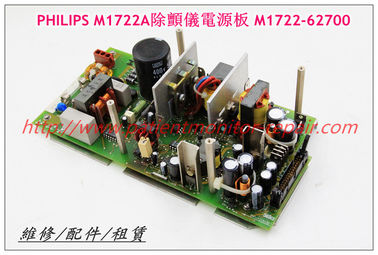 PHILIPS M1722A除顫儀電源板 M1722-62700 飛利浦除顫監護儀維修配件銷售