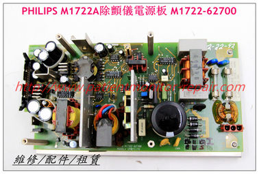 PHILIPS M1722A除顫儀電源板 M1722-62700 飛利浦除顫監護儀維修配件銷售