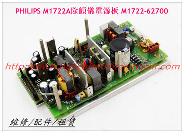 PHILIPS M1722A除顫儀電源板 M1722-62700 飛利浦除顫監護儀維修配件銷售