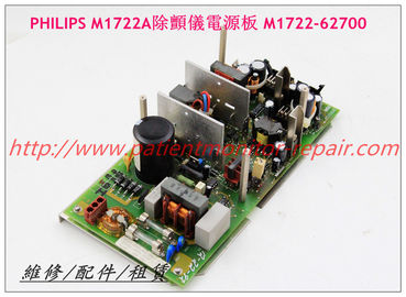 PHILIPS M1722A除顫儀電源板 M1722-62700 飛利浦除顫監護儀維修配件銷售
