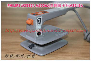 PHILIPS M3535A M3536A除顫儀手柄M3543A 飛利浦除顫監護儀手柄現貨