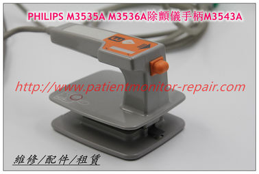PHILIPS M3535A M3536A除顫儀手柄M3543A 飛利浦除顫監護儀手柄現貨