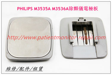 PHILIPS 飛利浦M3535A M3536A除顫儀電極板 飛利浦除顫儀維修