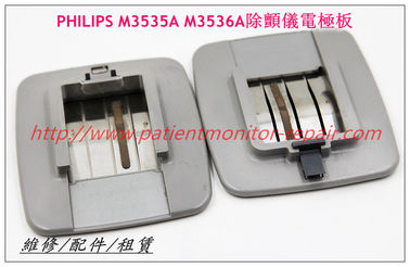 PHILIPS 飛利浦M3535A M3536A除顫儀電極板 飛利浦除顫儀維修