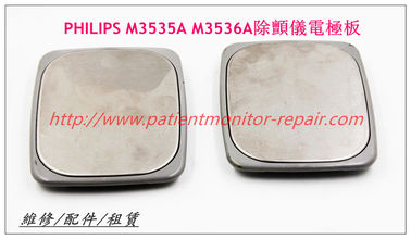 PHILIPS 飛利浦M3535A M3536A除顫儀電極板 飛利浦除顫儀維修
