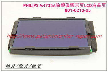 【除顫儀配件】PHILIPS飛利浦 M4735A除顫儀顯示屏LCD液晶屏 801-0210-05