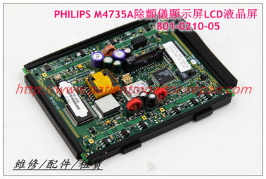 【除顫儀配件】PHILIPS飛利浦 M4735A除顫儀顯示屏LCD液晶屏 801-0210-05