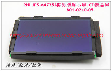 【除顫儀配件】PHILIPS飛利浦 M4735A除顫儀顯示屏LCD液晶屏 801-0210-05