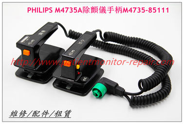 PHILIPS飛利浦M4735A除顫儀手柄M4746A M4735-85111